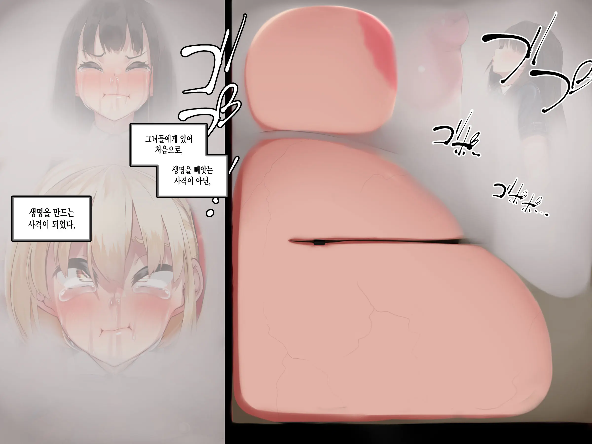 Lycoris Etchide Chian Iji! Chisa × Taki